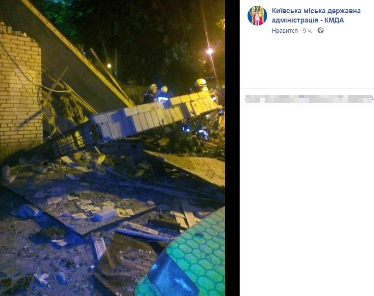 Скриншот с facebook.com/kievcity.gov.ua